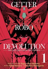 Cover art for Getter Robo Devolution Vol. 1 (Getter Robo Devolution, 1)