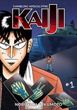 Cover art for Gambling Apocalypse: KAIJI, Volume 1