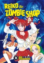 Cover art for Reiko The Zombie Shop, Vol. 2