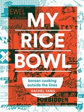 Cover art for My Rice Bowl: Korean Cooking Outside the Lines