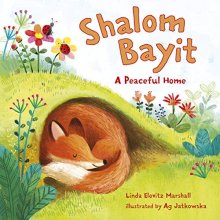 Cover art for Shalom Bayit