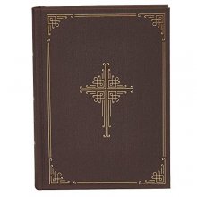 Cover art for CSB Ancient Faith Study Bible, Brown Cloth-Over-Board