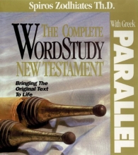 Cover art for Complete Word Study New Testament w/ Parallel Greek: KJV Edition (Word Study Series) (English and Ancient Greek Edition)
