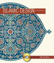Cover art for Islamic Design (Dover Pictura Electronic Clip Art)