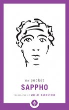 Cover art for The Pocket Sappho (Shambhala Pocket Library)