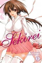 Cover art for Sekirei, Vol. 1 (Sekirei, 1)