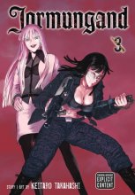 Cover art for Jormungand, Vol. 3 (3)