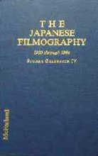 Cover art for The Japanese Filmography: A Complete Reference to 209 Filmmakers and the over 1250 Films Released in the United States, 1900 Through 1994