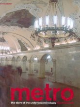 Cover art for Metro: The Story of the Underground Railway (Mitchell Beazley Art & Design)