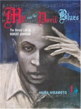 Cover art for Me and the Devil Blues 1: The Unreal Life of Robert Johnson