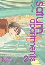 Cover art for Saturn Apartments, Vol. 2 (2)
