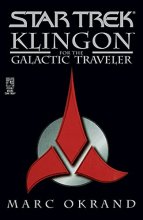 Cover art for Klingon for the Galactic Traveler (Star Trek)
