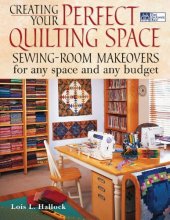 Cover art for Creating Your Perfect Quilting Space