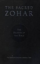 Cover art for Sacred Zohar The Secrets of the Bible: The Complete Original Aramaic Text