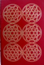 Cover art for Einstein His Life and Times (Easton Press)