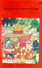 Cover art for Advice from a Spiritual Friend (Wisdom Basic Book, Orange Series)