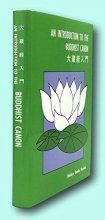 Cover art for An Introduction To The Buddhist Canon
