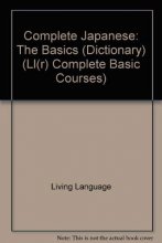 Cover art for Complete Japanese: The Basics (Dictionary) (LL(R) Complete Basic Courses)