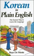 Cover art for Korean in Plain English