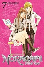 Cover art for Noragami: Stray God 7