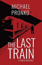 Cover art for The Last Train (Series Starter, Detective Hiroshi #1)