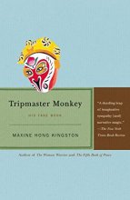 Cover art for Tripmaster Monkey: His Fake Book, 1st Vintage Edition