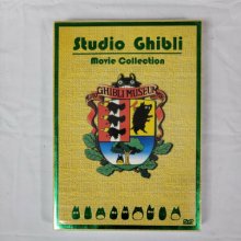 Cover art for Studio Ghibli Movie Collection 6 Discs (Ghibli Museum)