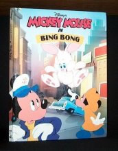 Cover art for Disney's Mickey Mouse in Bing Bong