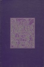 Cover art for The Lord's Supper/De Coena Domini (English and Latin Edition)