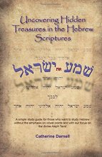 Cover art for Uncovering Hidden Treasures In The Hebrew Scriptures: A simple study guide for those who want to study Hebrew without the emphasis on vowel points and with our focus on the divine Aleph Tavs!