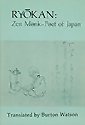 Cover art for Ryokan: Zen Monk Poet of Japan (Translations from the Oriental Classics)
