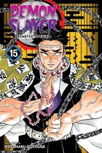 Cover art for Demon Slayer: Kimetsu no Yaiba, Vol. 15 (15)