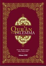 Cover art for Qur'an Dilemma : Former Muslims Analyze Islam's Holiest Book