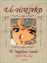 Cover art for El Hazard - The Magnificent World Boxed Set