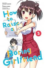 Cover art for How to Raise a Boring Girlfriend, Vol. 3 - manga (How to Raise a Boring Girlfriend, 3)