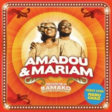 Cover art for Dimanche a Bamako