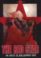 Cover art for Red Star, Vol. 1: The Battle of Kar Dathras Gate