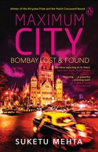 Cover art for Maximum City: Bombay Lost and Found