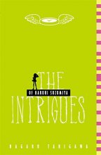 Cover art for The Intrigues of Haruhi Suzumiya (light novel) (The Haruhi Suzumiya Series, 7)