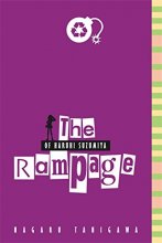 Cover art for The Rampage of Haruhi Suzumiya (light novel) (The Haruhi Suzumiya Series, 4)