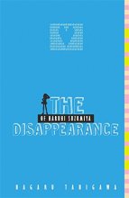 Cover art for The Disappearance of Haruhi Suzumiya (light novel) (The Haruhi Suzumiya Series, 4)
