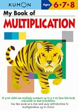 Cover art for My Book Of Multiplication (Kumon Workbooks)