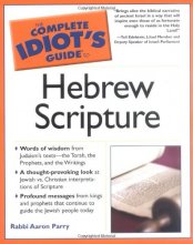 Cover art for The Complete Idiot's Guide to Hebrew Scripture