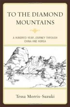 Cover art for To the Diamond Mountains: A Hundred-Year Journey through China and Korea (Asia/Pacific/Perspectives)