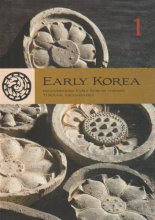 Cover art for Early Korea 1: Reconsidering Early Korean History through Archaeology