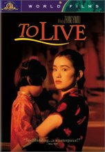 Cover art for To Live