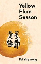 Cover art for Yellow Plum Season