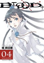 Cover art for Blood+ Volume 4 (Manga)