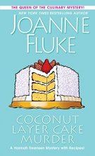 Cover art for Coconut Layer Cake Murder (A Hannah Swensen Mystery)