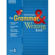 Cover art for The Grammar and Writing Book (Grade 1)